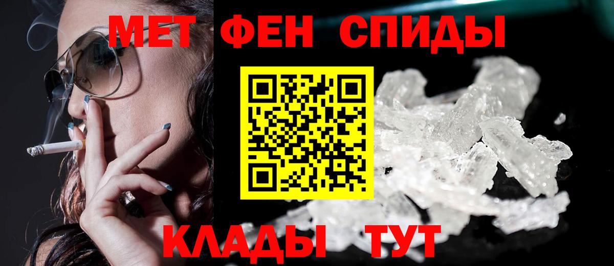 АМФ 97%  АМФ  Краснодар  Вход с VPN 