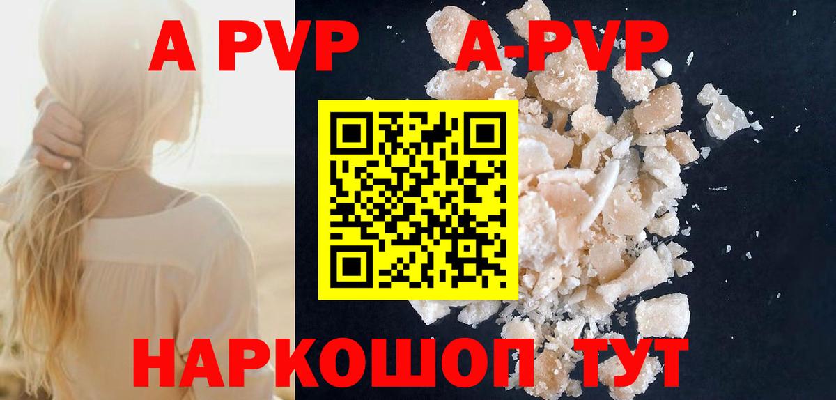 МЕФ   Кокаин  ГАШИШ  Вейп ТГК  Вход с VPN  ГАШИШ  Краснодар  Бошки Шишки 