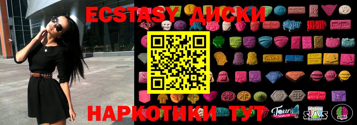 Alpha PVP Краснодар