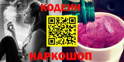 кокаин премиум Кингисепп