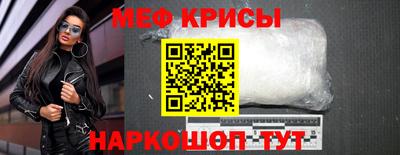 кокаин перу Кинель
