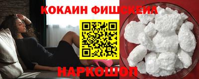 кокаин перу Кинель