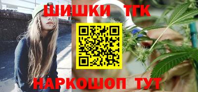 кокаин перу Кинель