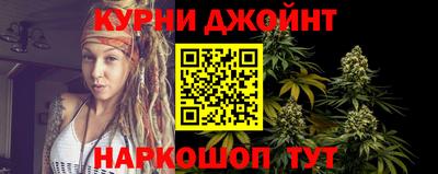 кокаин перу Кинель