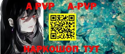 кокаин перу Кинель