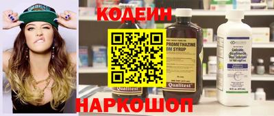 кокаин премиум Кингисепп