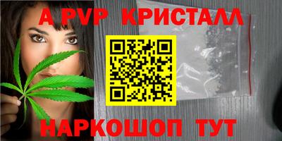 кокаин перу Кинель