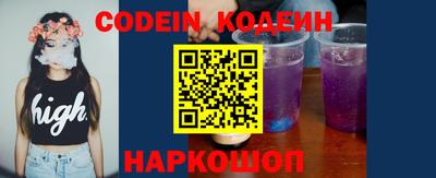 кокаин перу Кинель