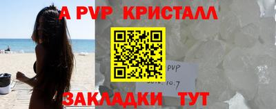 mdpv Кимры