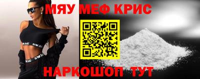 кокаин премиум Кингисепп