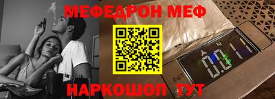 кокаин перу Кинель
