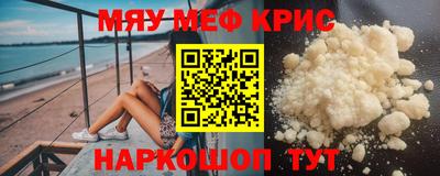 кокаин премиум Кингисепп