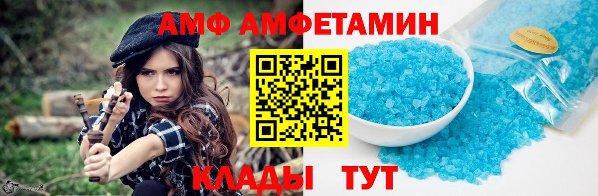Метамфетамин кристалл  Вход с VPN  Краснодар 