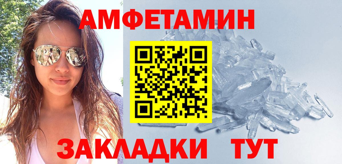 Метамфетамин Декстрометамфетамин 99.9% Краснодар